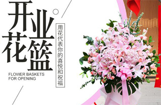 山西阳泉平定县张庄镇西古贝村花篮配送